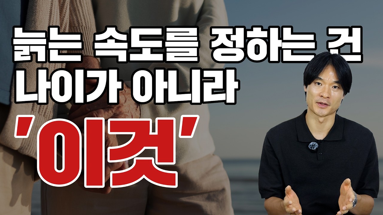 만성염증에 좋은 음식 3가지, 노화를 앞당기는 '인플라메이징'
