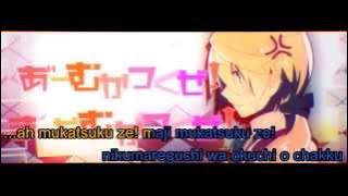 【Karaoke】Okochama Sensou【off vocal】Giga