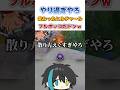 【原神】ヒルチャールを容赦無く叩きのめすリスナーw　#Shorts