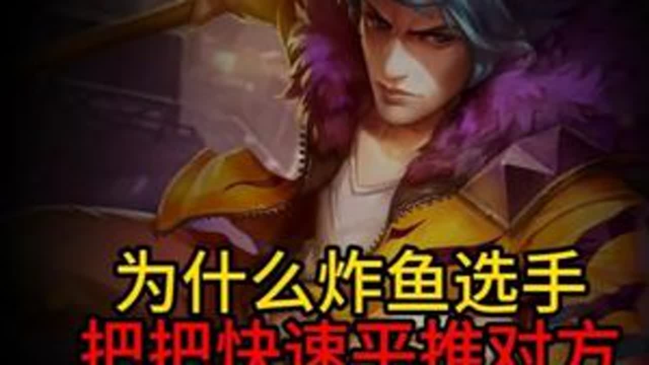 实时录屏系列学到就是赚到 教学毕业选手就不用废太多口舌了#王者荣耀 #打野教学 #韩信