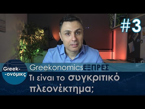 Βίντεο: Ποιο είναι το πλεονέκτημα του Gmail;