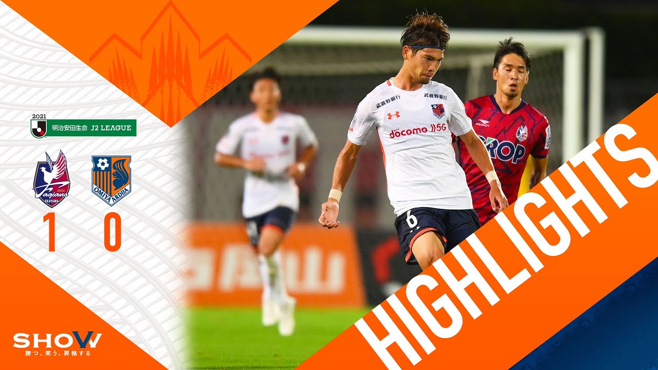 第２６節 岡山 謎の河田２ゴール取り消しで敗北 所沢栗鼠ブログ From 大宮アルディージャ