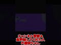 あなたの蘭姉ちゃんが決まるらしい【kiya27010】#ツール  #マイクラ #minecraft