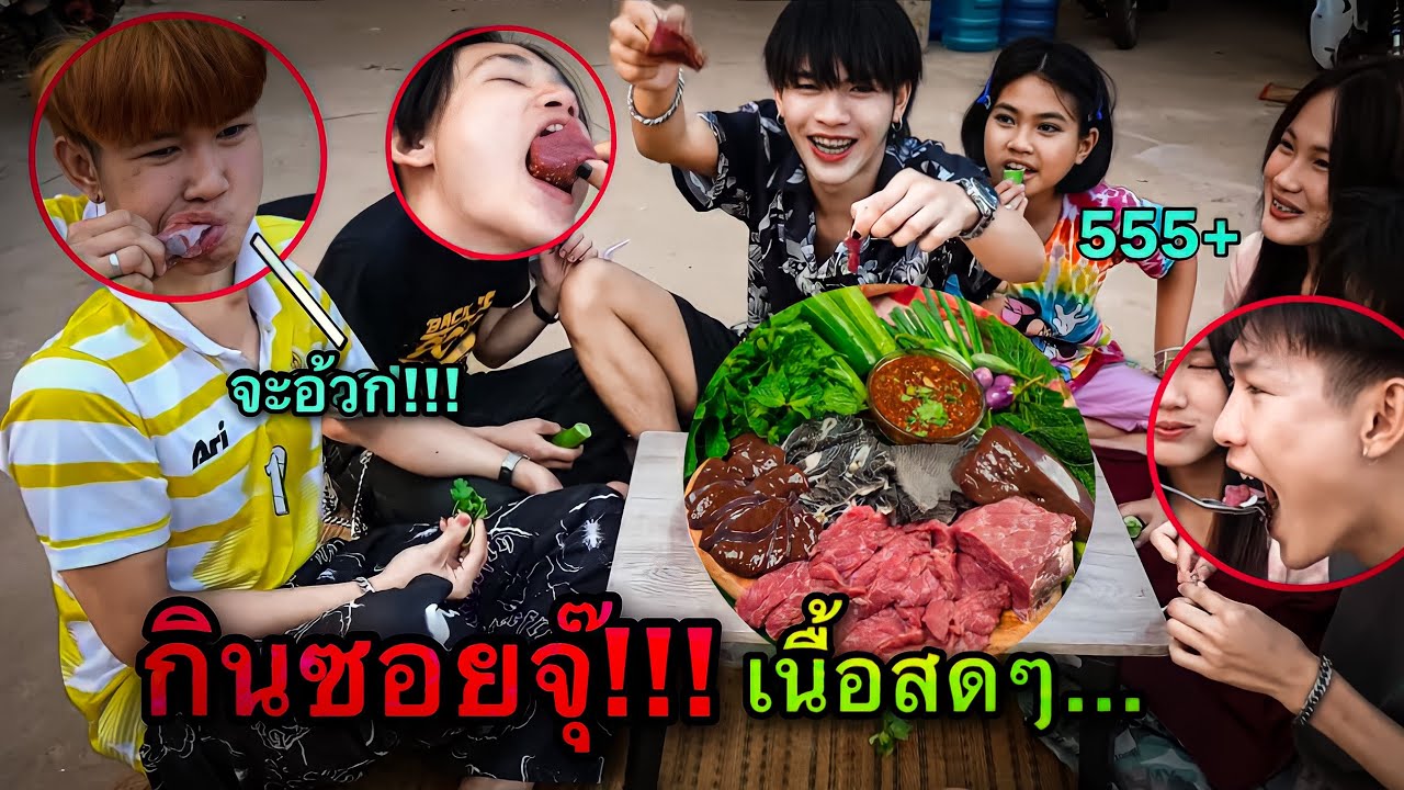 ซอยจุ๊!!!