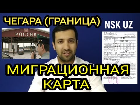 Video: Qanday qilib 900 orqali Sberbank kartasiga pul oʻtkazish mumkin