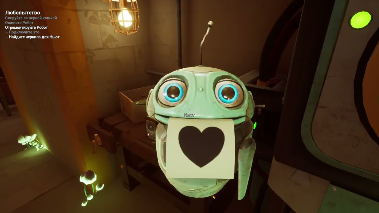 Малыш в жёлтом. Акт 3.