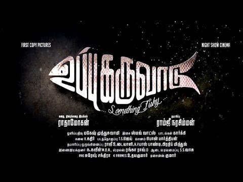 Uppu Karuvadu official Teaser