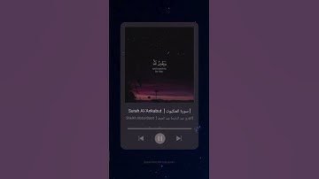 #سورة_العنكبوت #عبد_الباسط_عبد_الصمد #القرآن_الكريم  #quran #explore #deen #muslim #tiktok