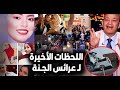 فيديو اللحظات الأخيرة لبنات حادث الإقليمي ومشهد انهيار أهلهم ورد فعل عمرو أديب بغضب بعد بيان الحكومة