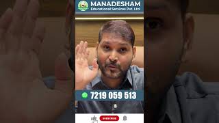 Important Guidance for Students Planning to Pursue CPL : #shorts #cpl #manadesham