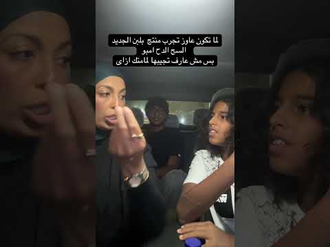 تعالوا علي بلبن واشتروا السح الدح امبو ب لبن مصر