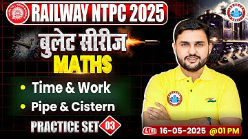 RRB NTPC Maths Classes 2025 | Railway NTPC Maths MCQs | RRB NTPC Maths PYQs by Rahul Sir