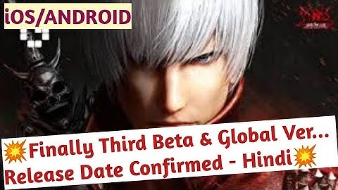 Devil May Cry Mobile Third Beta & Global Release Date Confirmed for iOS/Android, DMC Mobile News🔥