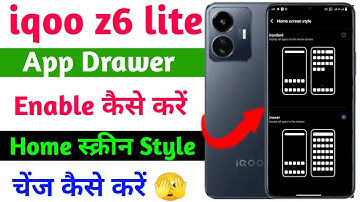 iqoo z6 lite app drawer setting | how to use app drawer on iqoo z6 lite
