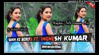 Sanjh Ke Beriya !! Karma Dj Sapcal Nagpuri Song 2023 !! Dj Nitesh Patratu !! Singer Egnesh Kumar !!
