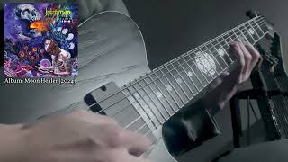 Job For A Cowboy - Beyond the Chemical Doorway cover (creepy arpeggio and ending part)