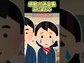 また逢おう【2ch感動】 #2ch