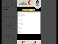 Jee Mains Pyqs || IIT JEE Motivation || IIT Motivation || IIT BHU || IIT Bombay || IIT Delhi #iit