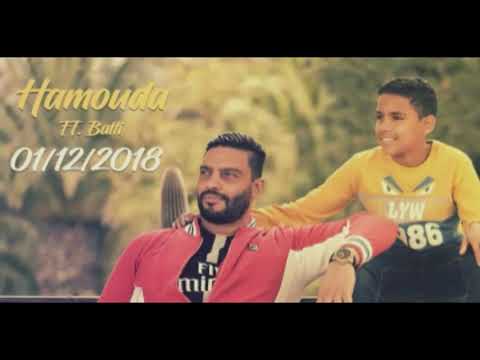 Balti Ya Baba Feat Hamouda Officiel Musique