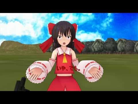 【東方MMD】消えた魔理沙・・・!　3