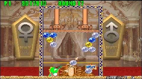 Puzzle Bobble 2 (퍼즐 버블 2) - Puzzle Game Mode