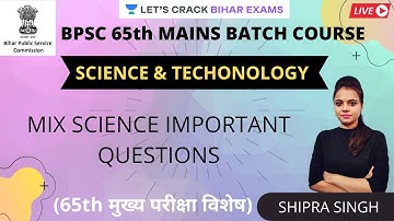 Mix Science Important Questions | Science l BPSC 65th Mains l Shipra Singh