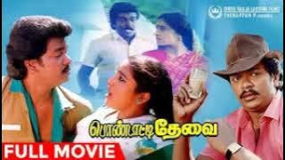Aaraaro Paattu paada 026