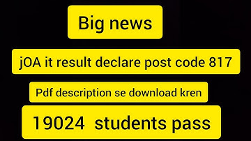 JoA it 817 post code result declare.apna result check kren