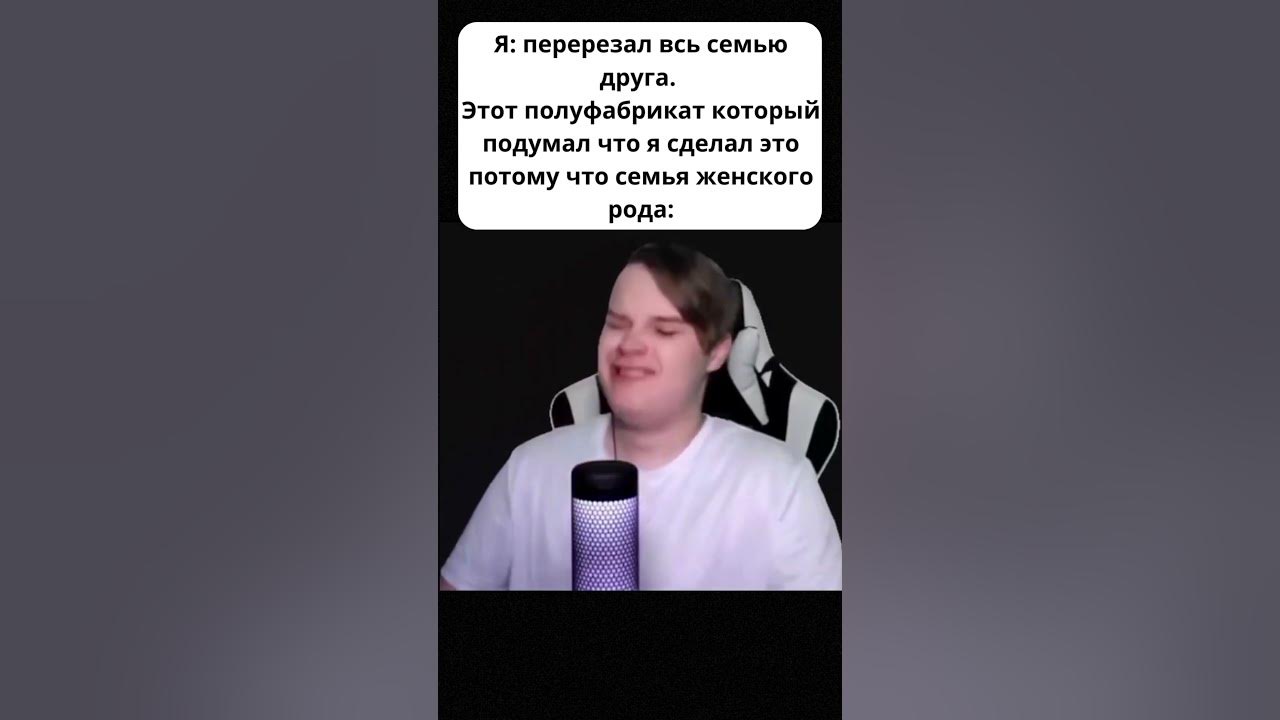 Сигма сигма смегма смегма #shorts #мемы #приколы #мем_тик_ток - YouTube