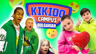 картинка: СРЕЩА В ПАРКА НА АТРАКЦИОНИТЕ 😍 Камил и Милана искат да се оженят? | KiKiDo Campus Bulgarian