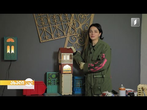 #ახალიდღე  ქეთი ნოზაძის სანათებში მოქცეული თბილისის არქიტექტურა