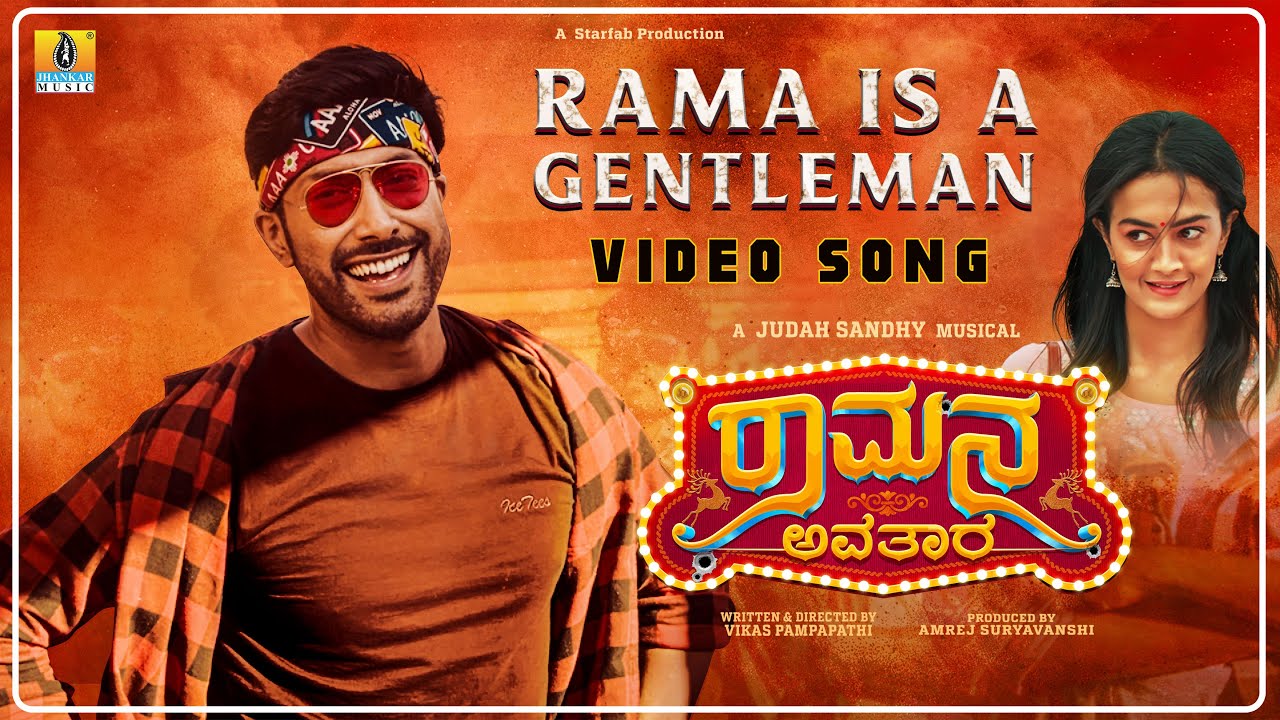 Rama Is a Gentleman   Video Song  Ramana Avatara   Movie  Rishi Pranitha Subhash Shubra Aiyappa