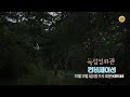 [독립영화관] [예고]〈컨버세이션〉 | KBS 방송