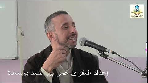 استنباط تعليمي لسورة المطففين