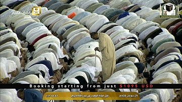 صلاة المغرب 1438 3 29  - الشيخ د.ماهر المعيقلي - سورة المائدة
