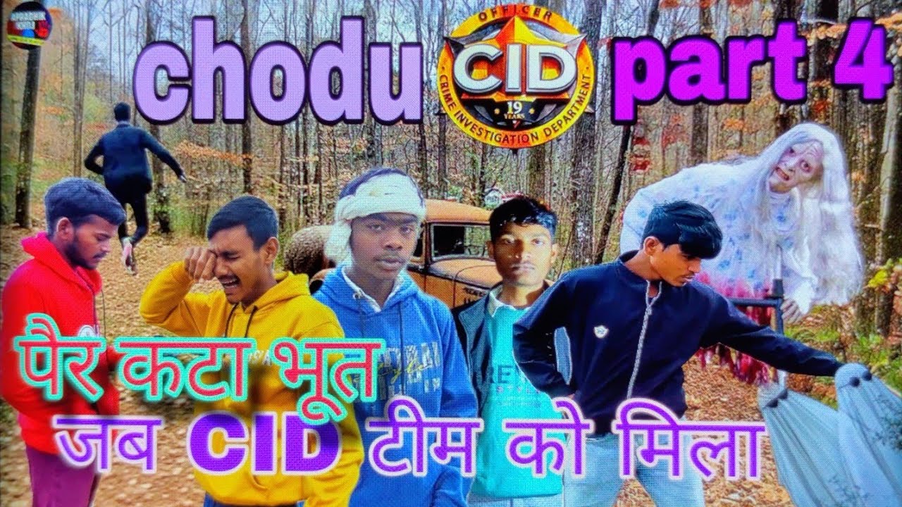 क्या हुआ जब CID टीम को एक व्यक्ति जंगल मे बेहोश मिला || CID comedy video ||