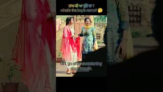 Aunt Brings Rishta for Pammi | Punjabi Family Comedy | #punjabimovie #shorts