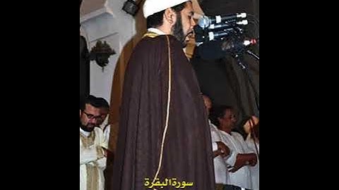 من سورة البقرة للشيخ عبدالرحيم نبولسي تراويح 2007/1428