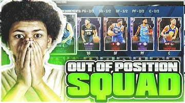 OMG I USED OUT OF POSITION PLAYERS IN NBA 2K20 MYTEAM! POSITION LOCKS ARE BROKEN!?