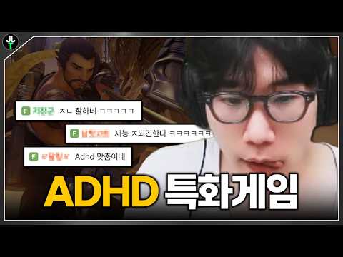"진짜 재능"을 찾아버린 저라뎃ㅋㅋㅋ
