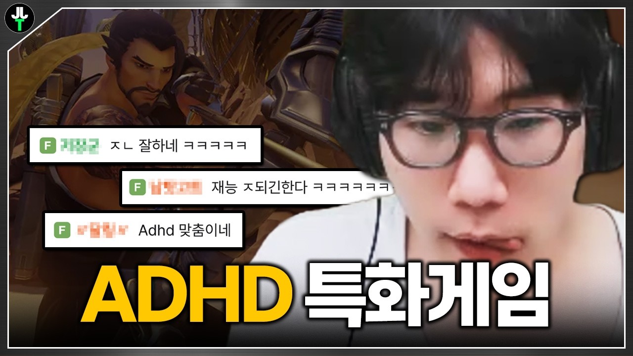 “진짜 재능”을 찾아버린 저라뎃ㅋㅋㅋ