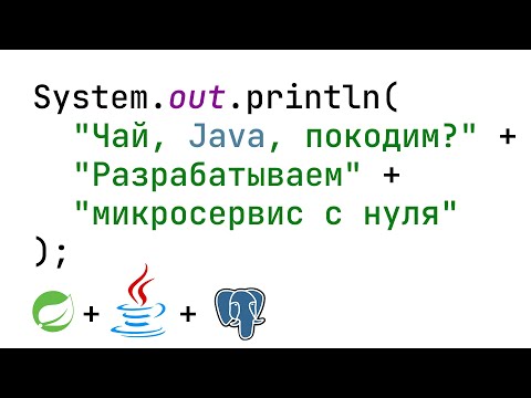 Видео: Как да затворя прозорец на Java?