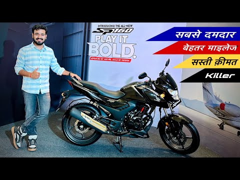 Honda SP 160 Bs6 2023 Model || Low Price, Mileage, New Features, Detailed Review || Apache / Pulsar