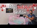 Luvlap Baby Bed Rail Installation | Bed Rail Guard for Baby Safety | Safety for Baby