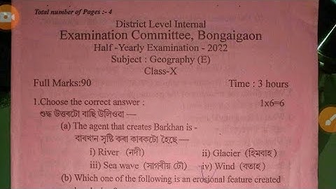 Class 10th half yearly question paper 2024 || Geography class 10th half yearly question paper||