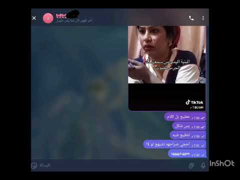 @Zainab-blink نشاقهه وياجج انتي هنا💖 사랑해요 😭🌷