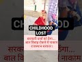 Child marriage is a Crime