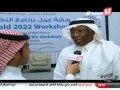 Saudi Sport 2015-03-31 فيديو #برنامج_الملعب