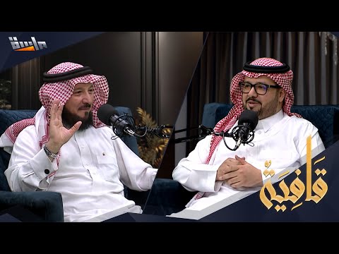 ماذا قال الملك سلمان ل د عبدالرحمن العشماوي في حفل تسليمه شهادة الدكتوراه