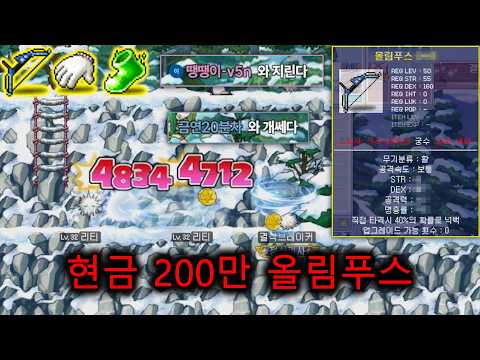 '끝까지 가면 무조건 이겨' 1위 윈브 직작 육성하는 대머리 ㅋㅋㅋㅋㅋ